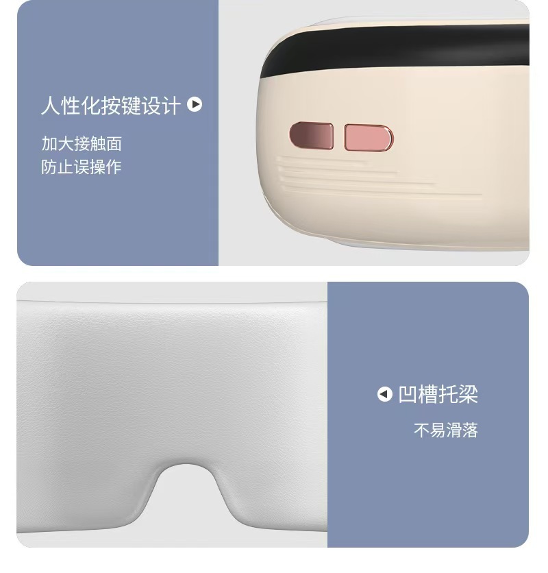 跨境新款眼部按摩仪眼睛疲劳气囊眼罩护眼仪振动充电按摩仪器C72详情16