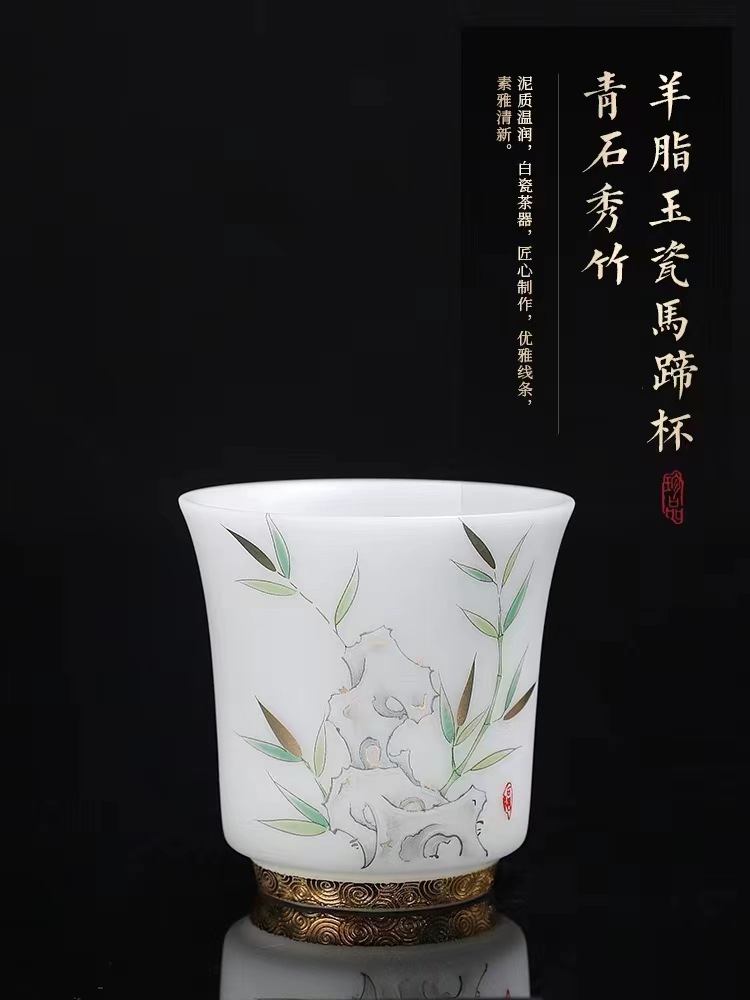 Jingdezhen sheep Fat Jade Ice type Master Cup, single cup, high-end hand-painted and gold-plated tea-tasting cup, Chinese ceramic tea cup pic 1