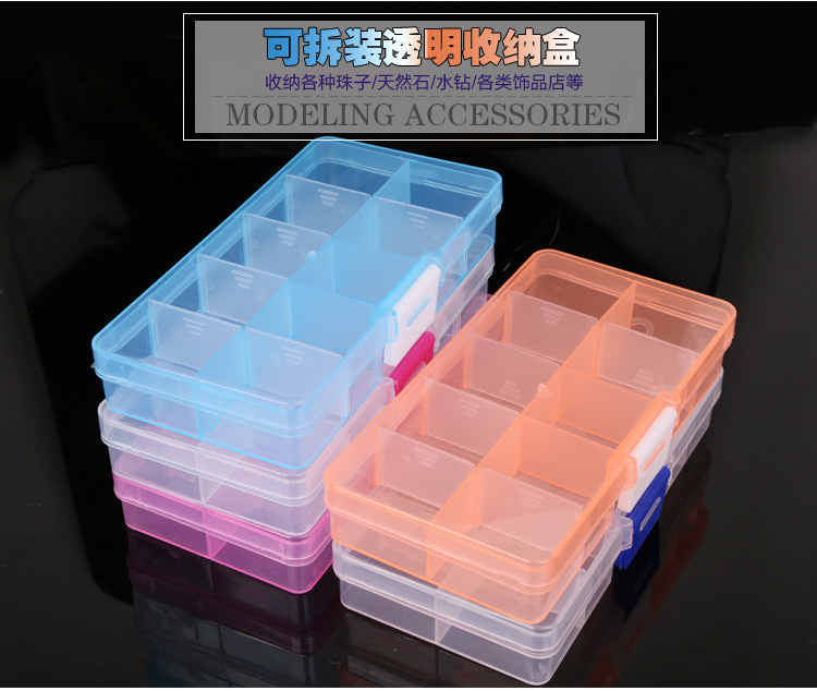 简约透明塑料盒 收纳盒 多功能收纳储物盒 分类收纳首饰盒 饰品盒详情1