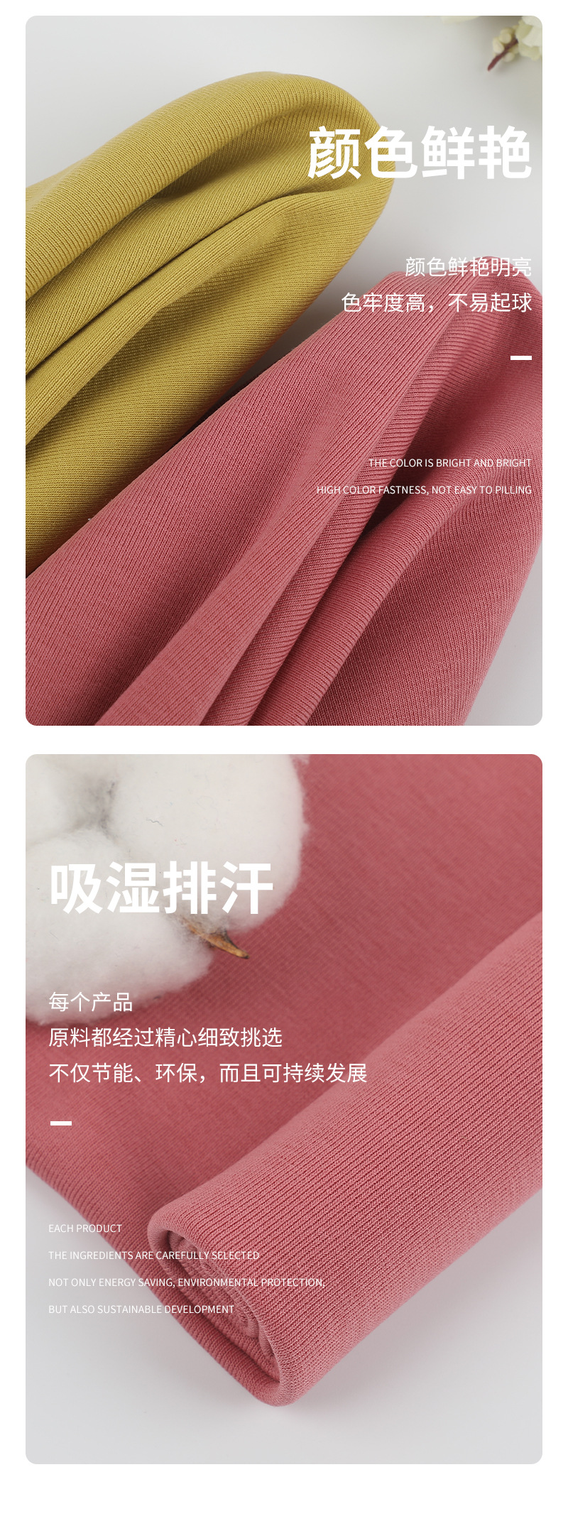莱赛尔单面绒面料天丝纤维磨毛环保弹力布保暖女装家居服打底面料详情8