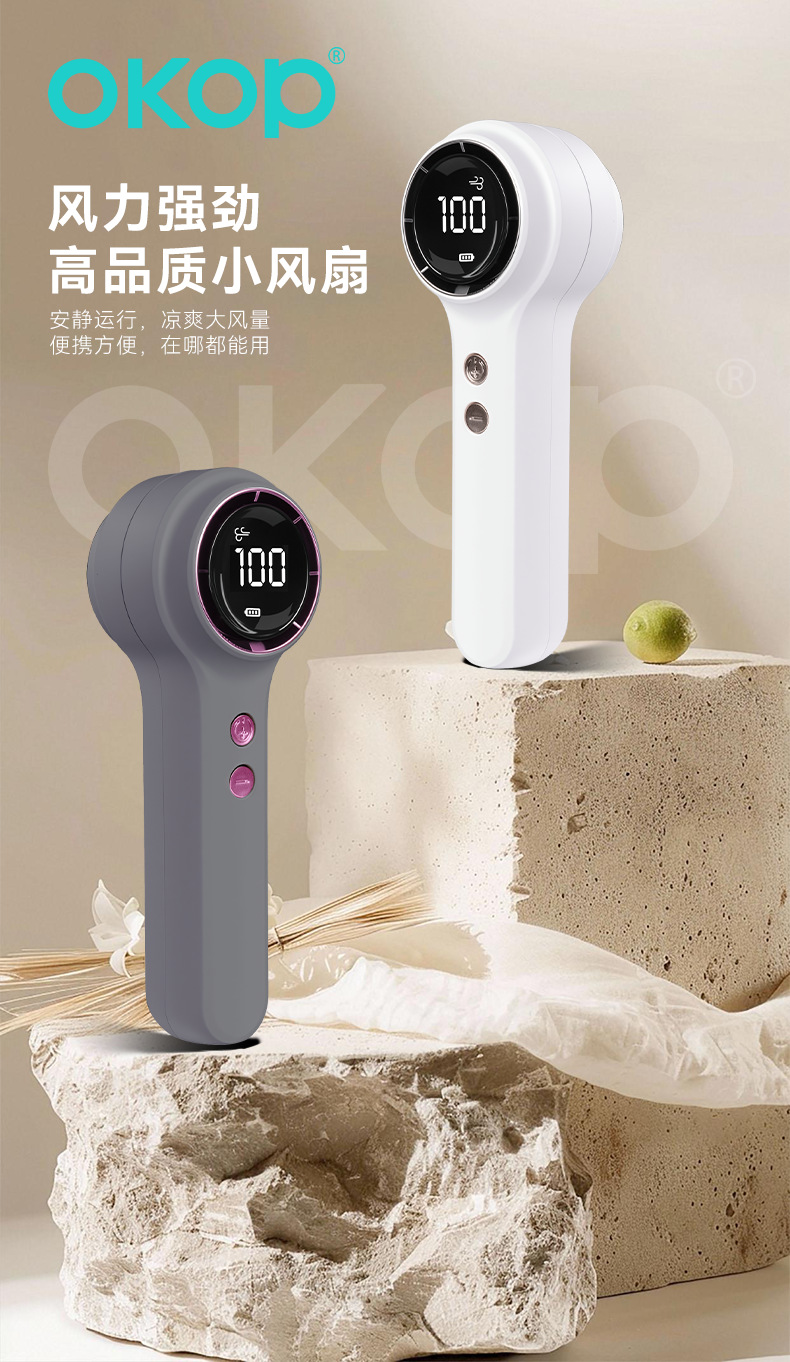 F09数显便携手持高速小风扇跨境桌面随身携带外出持久续航静音详情3