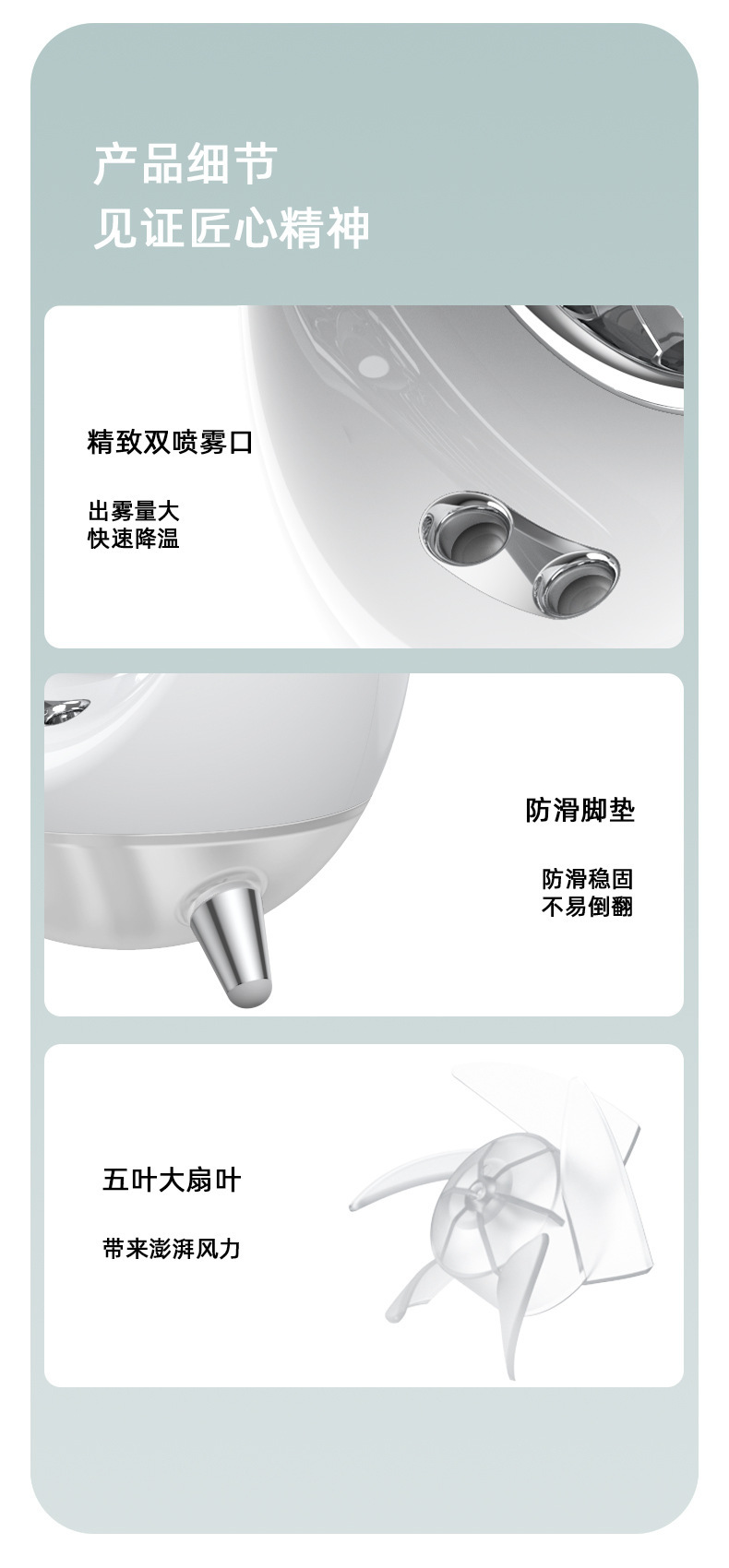 跨境创意火箭舱迷你冷风扇 家用桌面USB冷风机静音双喷雾水冷风扇详情13