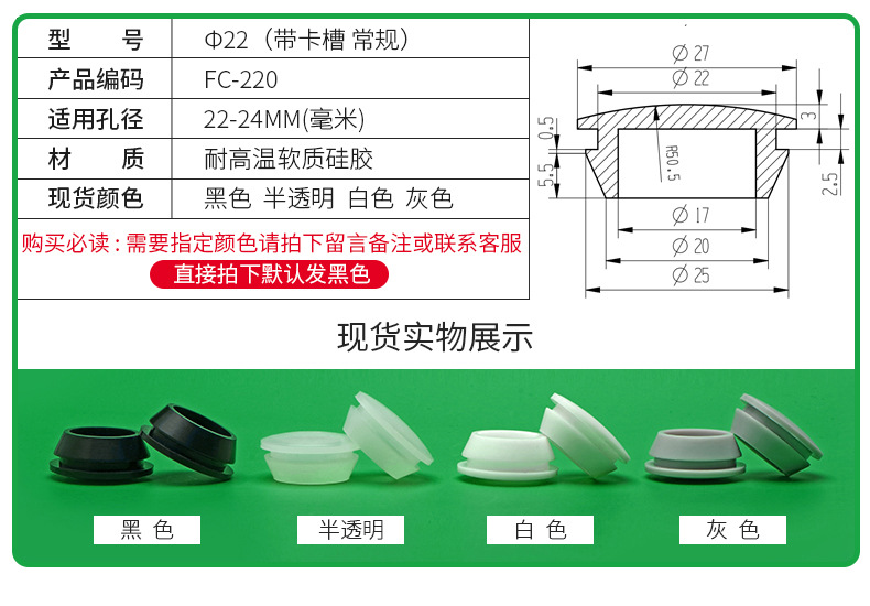 防尘塞锥形脚垫耐高温硅胶防撞塞扣式塞头高弹减震堵头橡胶孔塞详情68