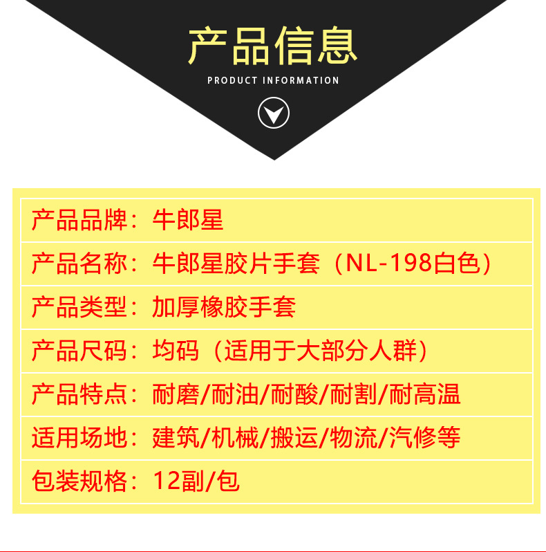 Wholesale genuine Altair gloves, thickened rubber coating, anti-slip and wear-resistant rubber for construction site labor protection gloves pic 11