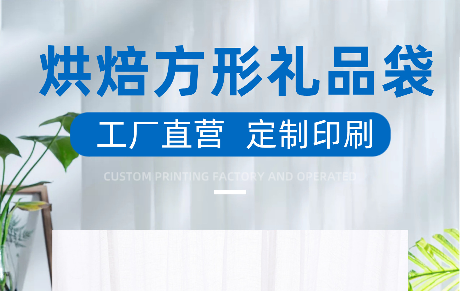 新款方形纯色牛皮纸 白卡系列方袋蛋糕礼品袋惊喜礼物鲜花袋批发详情1