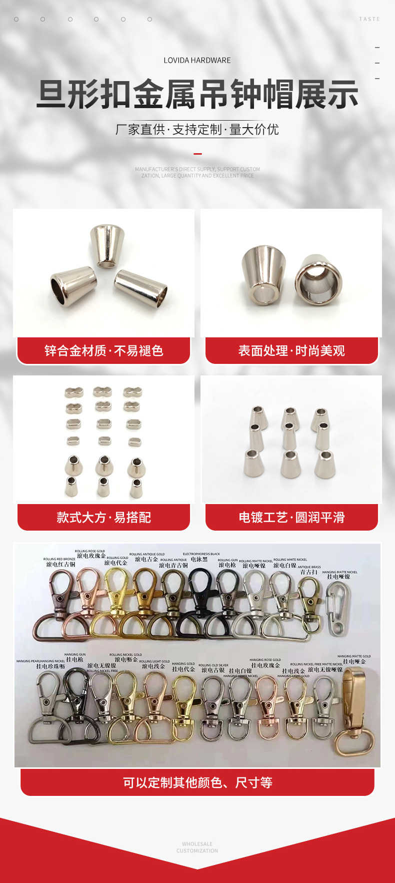 异形弹簧扣_03.jpg手机挂绳织带扣 五金旦形扣 锌合金s扣 小s8字扣 金属吊钟 吊桶 绳扣配件