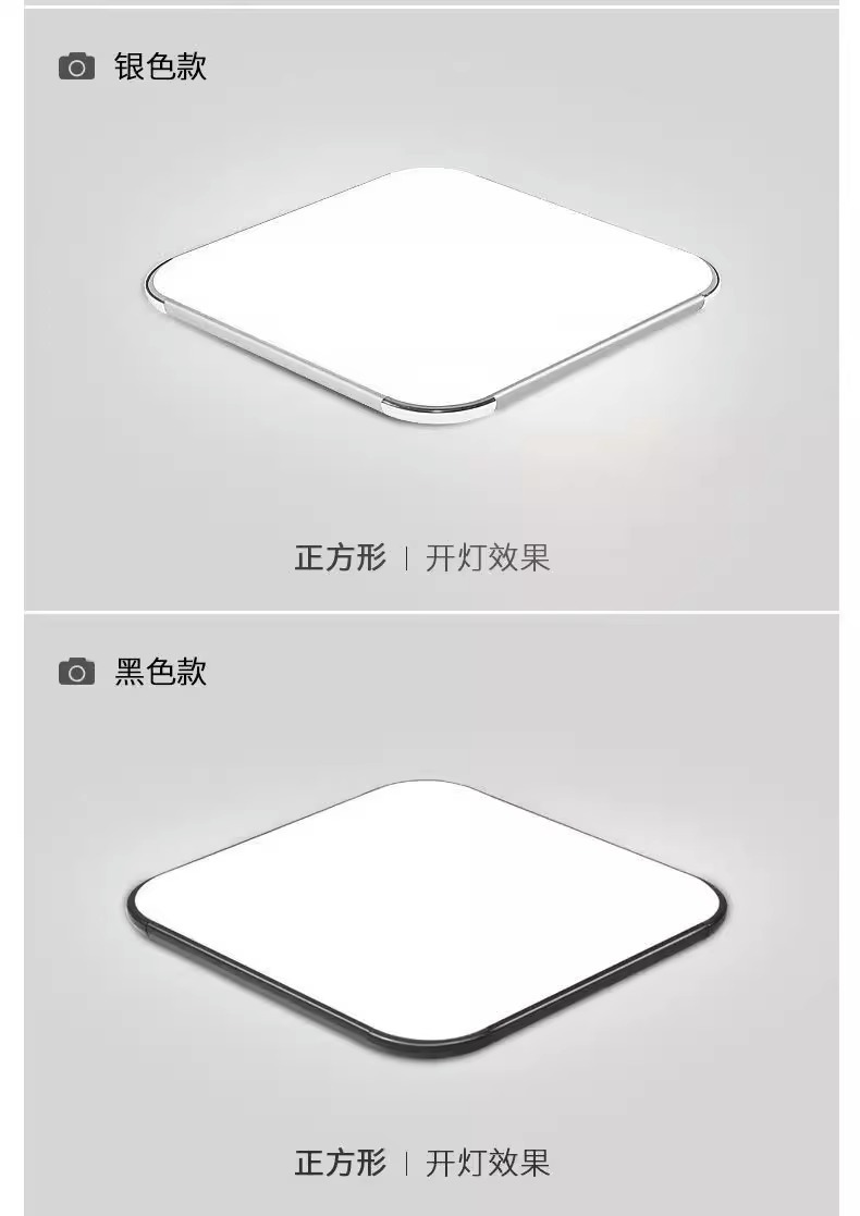 Ultra-thin LED modern, simple and elegant living room lights, bedroom rectangular hall, set meal dining room ceiling lights pic 18