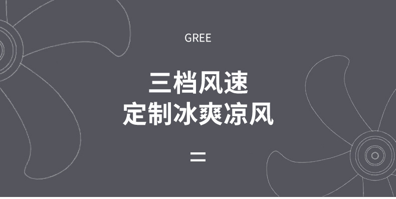 品牌家用16寸三档摇头电风扇五叶按键立式落地扇批发礼品一件代发详情7