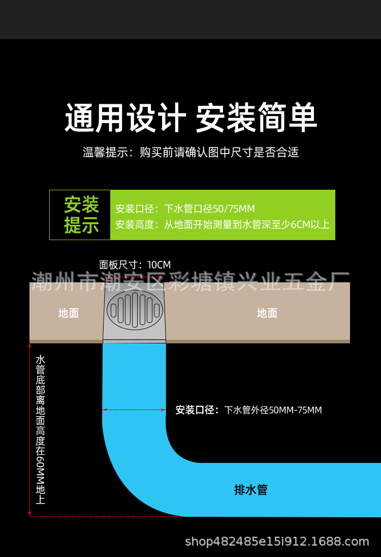 地漏_072206.jpg