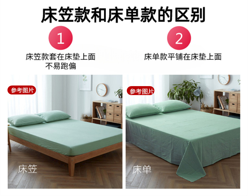 新款ins四件套纯色轻奢水洗床单被套纯色双拼简约床笠床上三件套详情2