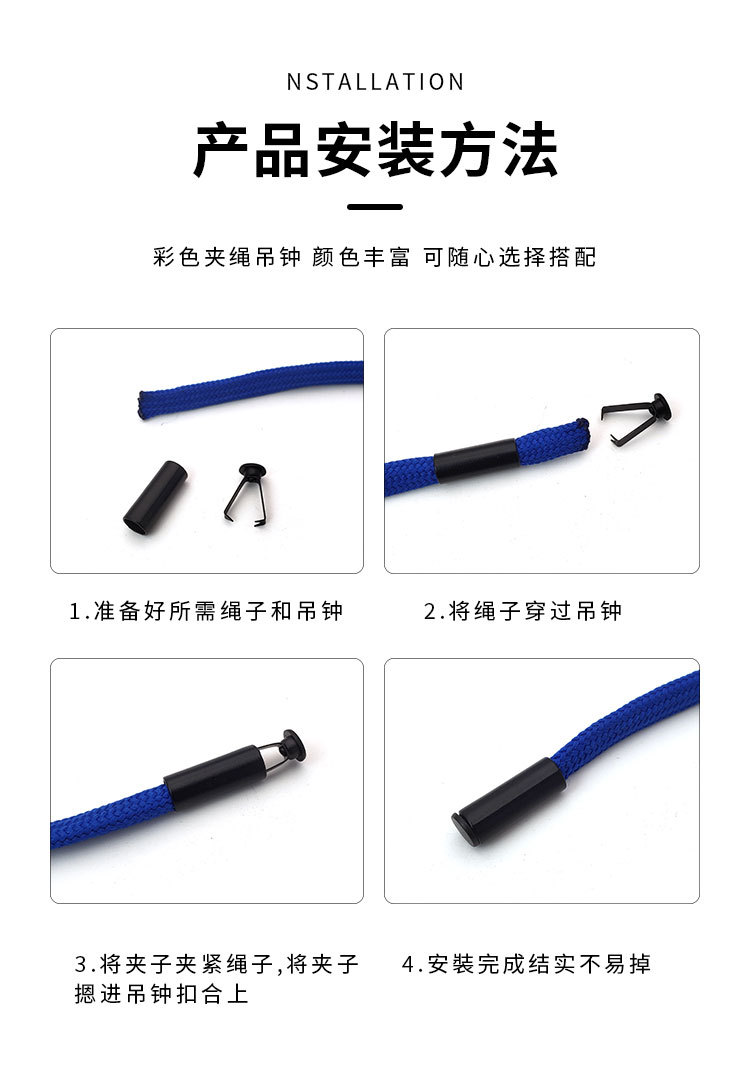 彩色金属吊钟挂坠止绳扣卫衣羽绒服纽扣尾夹扣子帽子抽绳固定卡扣详情8