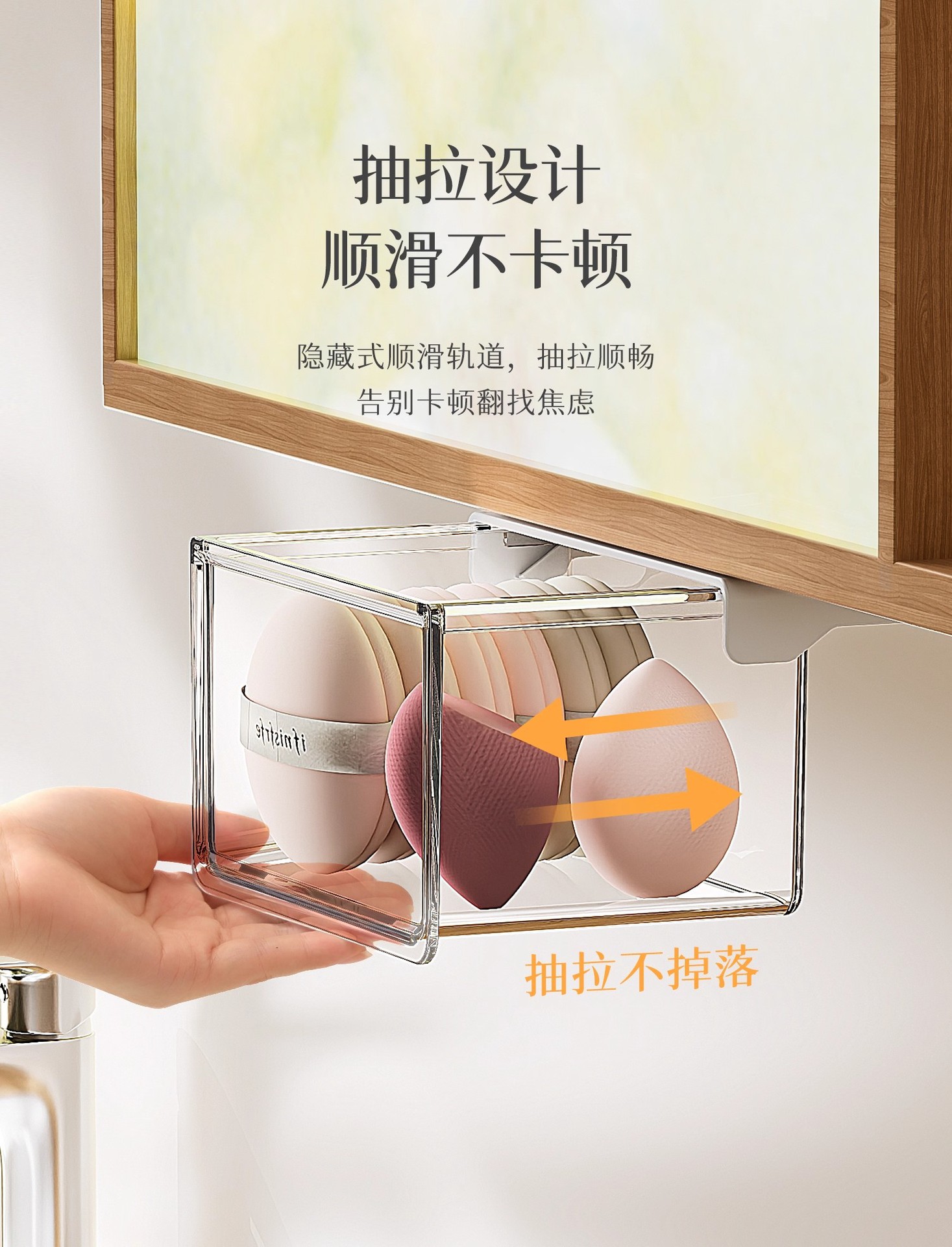 镜柜下抽屉式收纳盒卫生间收纳工具化妆品卸妆棉签口红壁挂置物架详情10