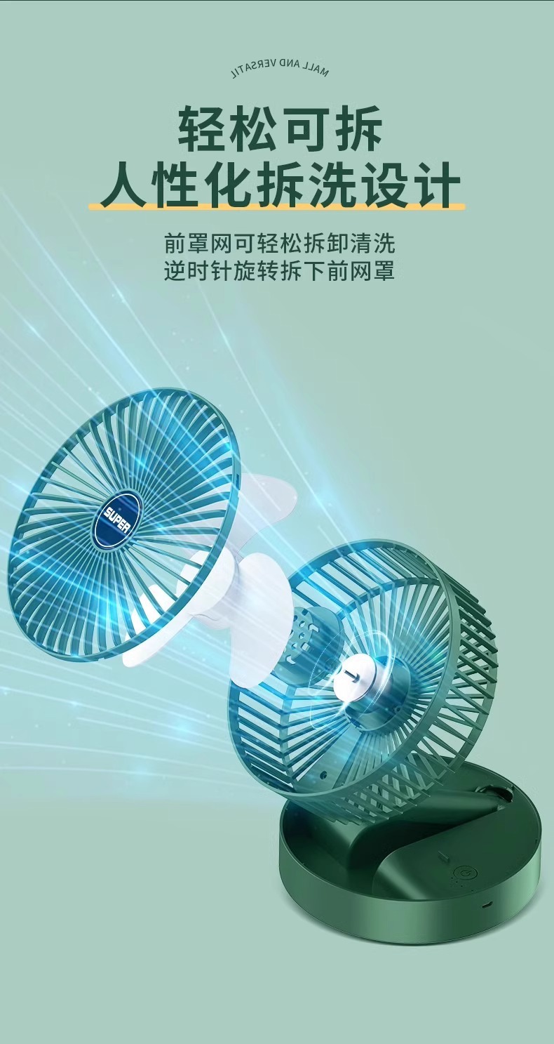 桌面风扇家用小型伸缩折叠办公室静音学生宿舍usb便携小风扇详情5