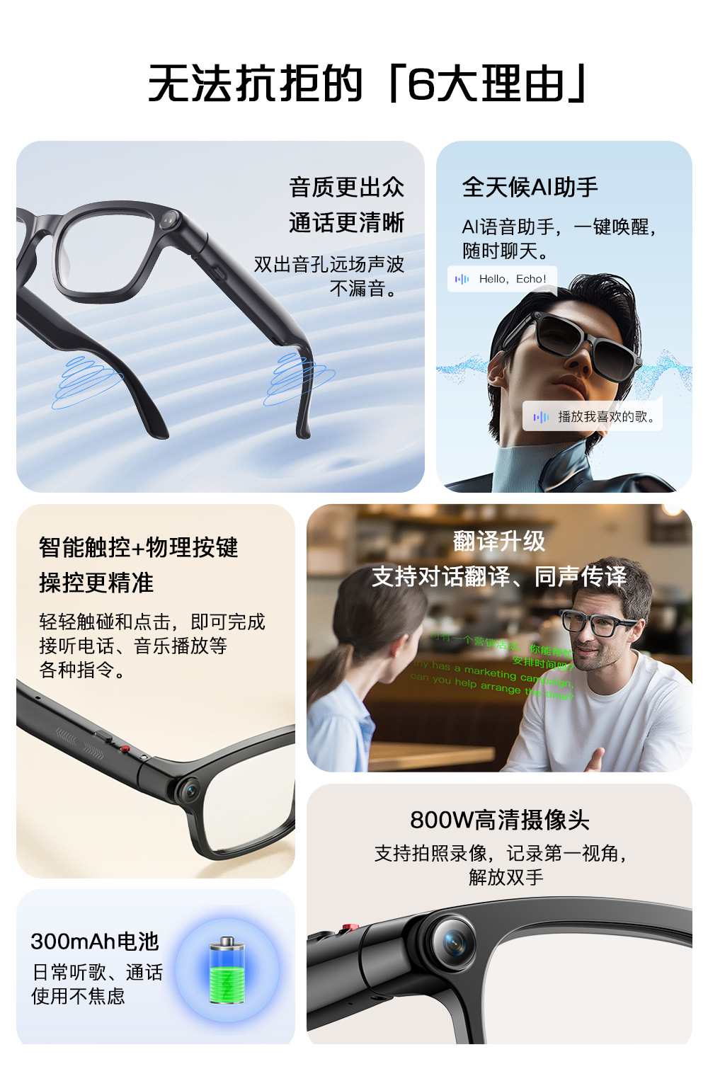 На заводе прямо сейчас устанавливаются новые bluetooth-очки bluetooth, которые говорят по телефону/слушают музыку/касаются переключения музыки/голосовых помощников pic 3