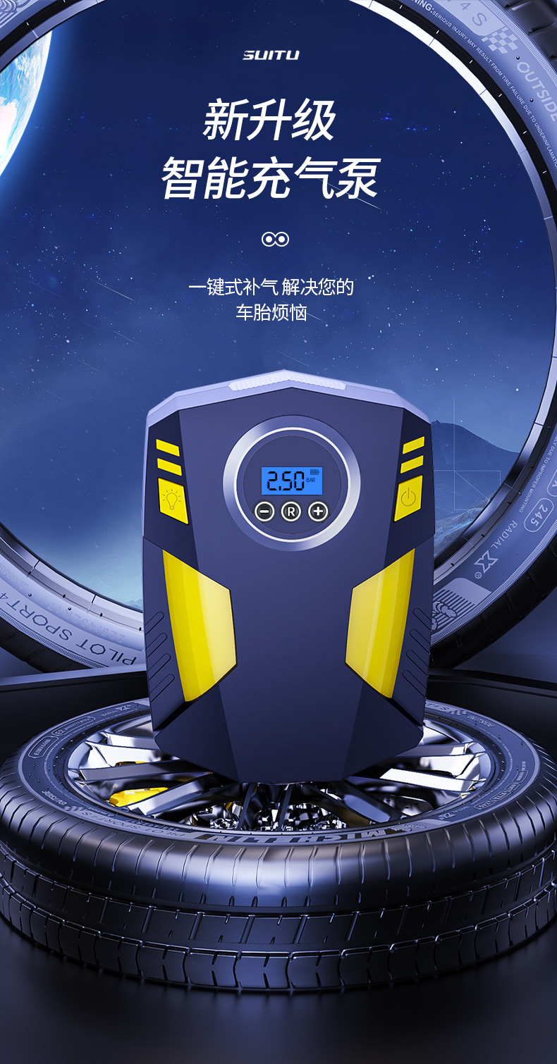 汽车充气泵便携智能数显充气泵小型手持式车载打气泵充气机大功率详情1