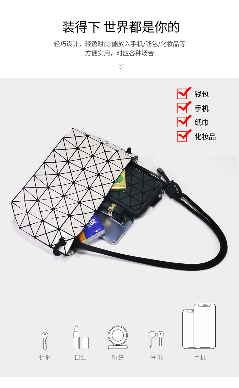 日系一生豆腐包2024新款几何菱格抽绳包时尚简约单肩斜挎手提包详情5