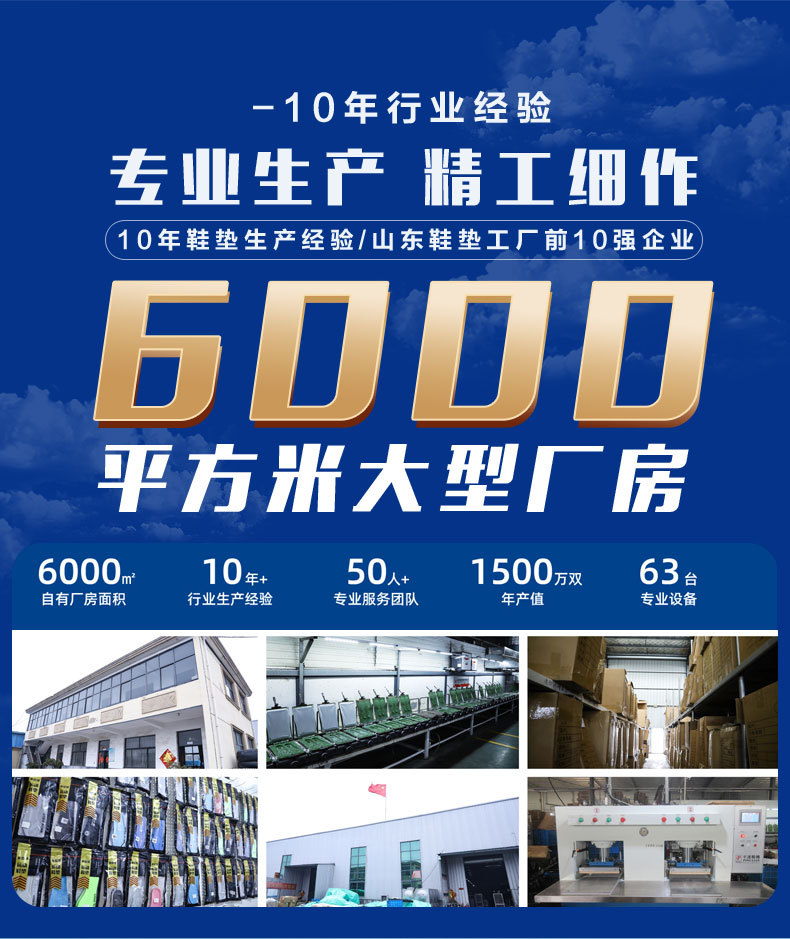 boost踩屎感鞋垫减震高弹透气吸汗防臭加厚柔软男女士款运动鞋垫详情1