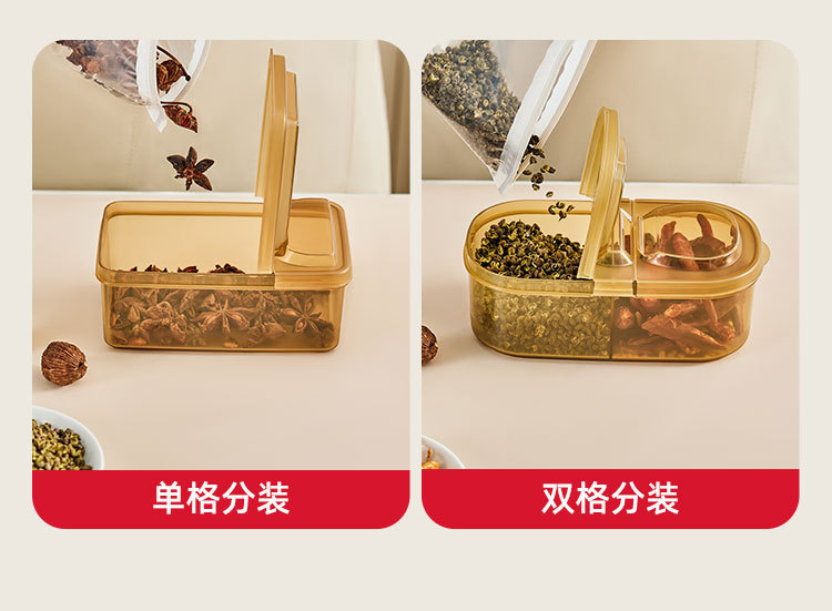 香料收纳盒干辣椒调料盒密封花椒佐料大料厨房八角桂皮家用分装盒收纳盒详情13