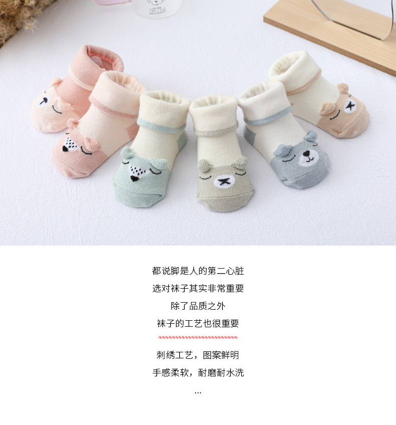 跨境专供baby socks婴儿薄袜四季款宝宝地板袜卡通新生儿袜子批发详情1