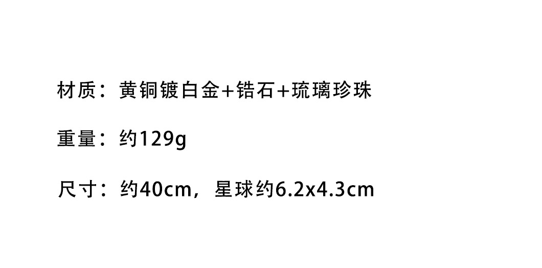 三层珍珠项链西太后满钻土星锁骨链轻奢简约百搭高级感choker项链详情4
