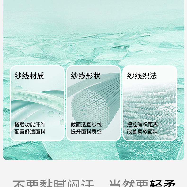 莫代尔男士短袖T恤夏季薄款圆领纯色蚕丝蛋白重磅体恤休闲男装详情10