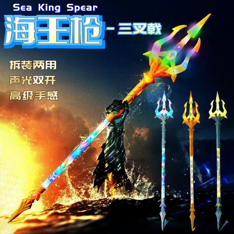 发光刀剑激光剑龙虎刀玩具唐横剑发光长剑棒闪光棒男孩子儿童童年详情4