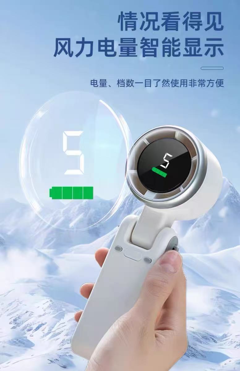 跨境爆款高速涡轮风扇数显迷你挂脖风扇usb充电手持折叠小风扇详情4