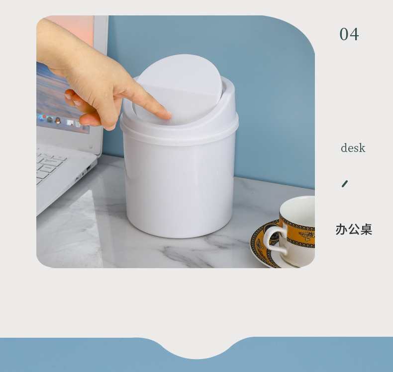 桌面塑料摇盖垃圾桶家用迷你垃圾筒创意欧式ins'客厅桌上带盖纸篓详情12