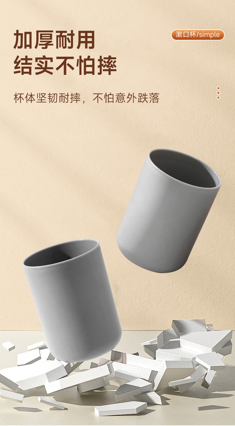 漱口杯学生宿舍高颜值刷牙情侣牙杯牙刷牙具洗漱牙缸杯子套装家用详情6