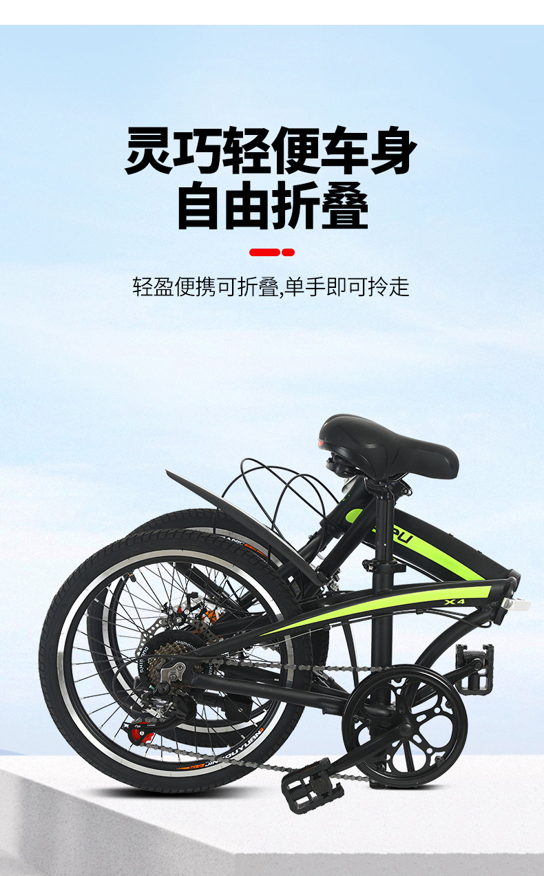 铝合金自行车20寸超轻折叠式自行车变速免安装便携上班通勤折叠车详情14