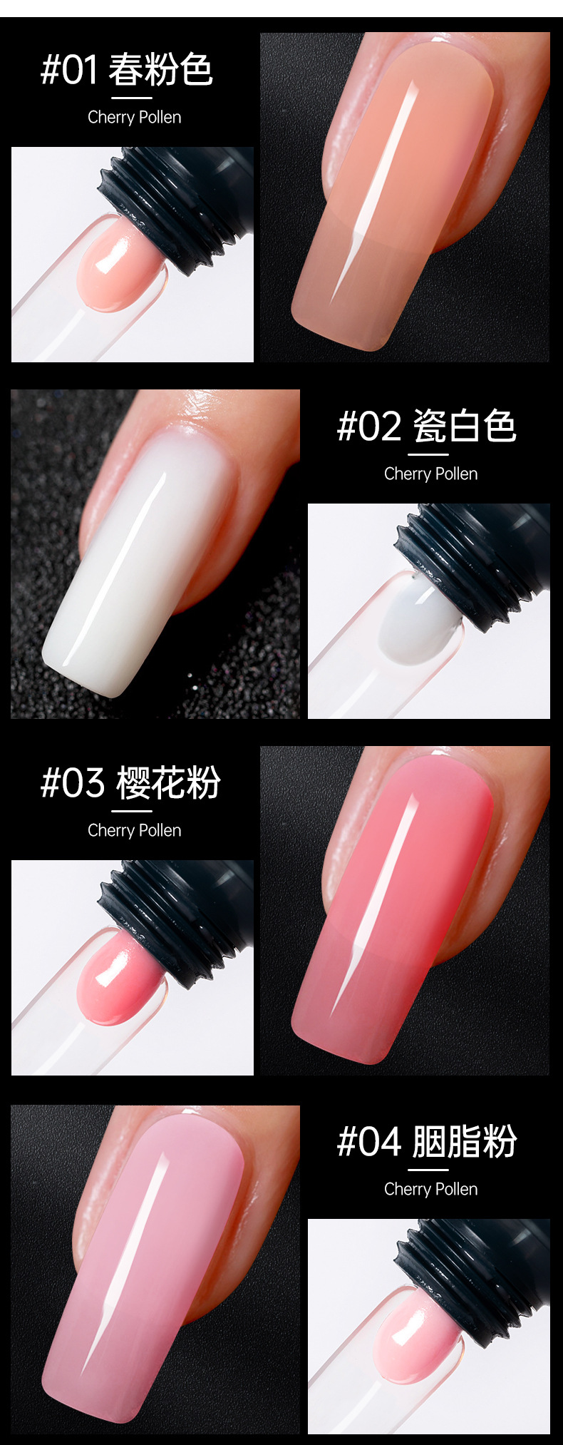 shanilak  水晶延长胶poly gel免纸托快速延长美甲胶15ml软管光疗模型胶批发详情5