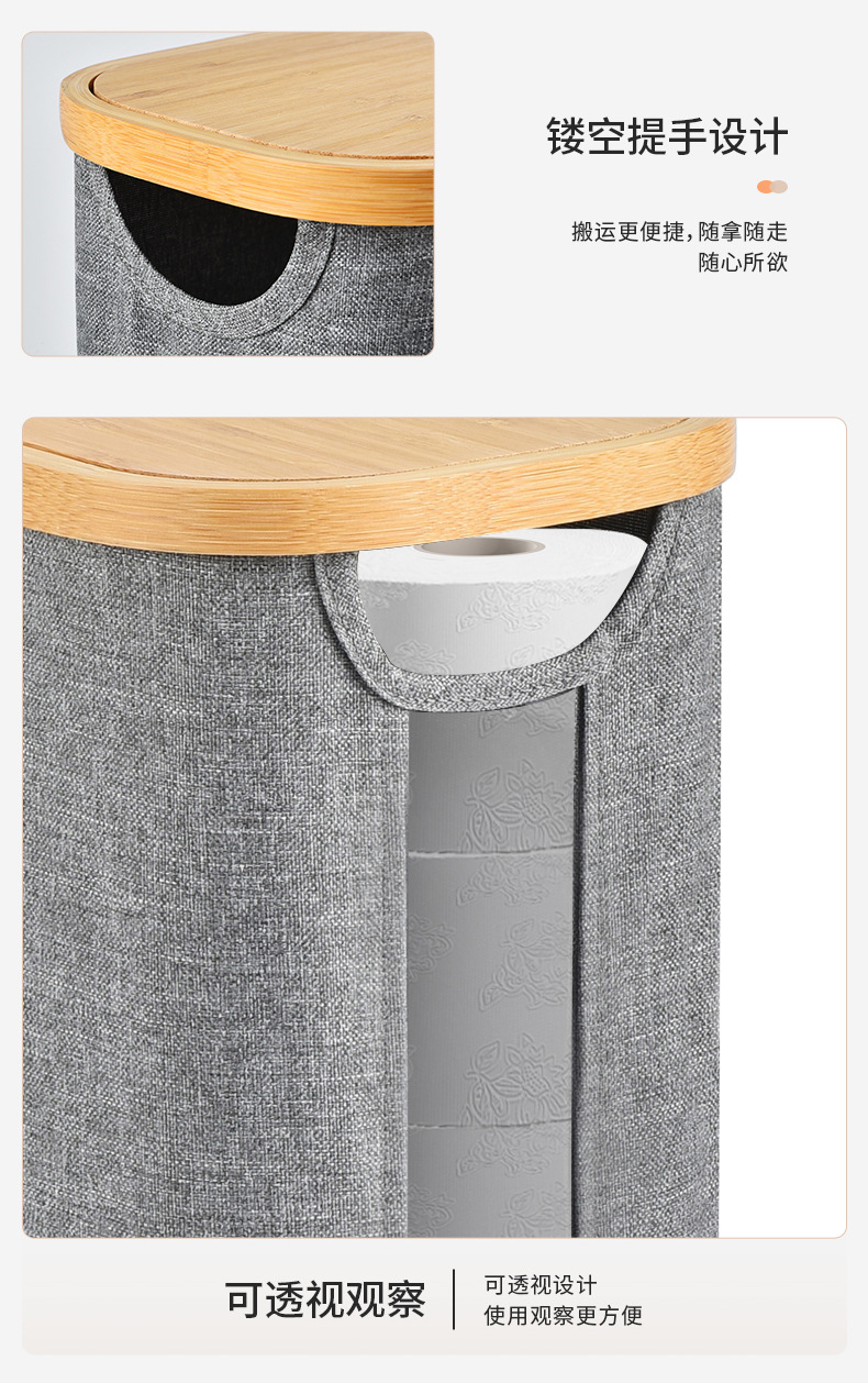 Wholesale of cross-border household tissue paper storage frames with wheels, eco-friendly fabric toilet paper storage baskets for bathroom sundries pic 15