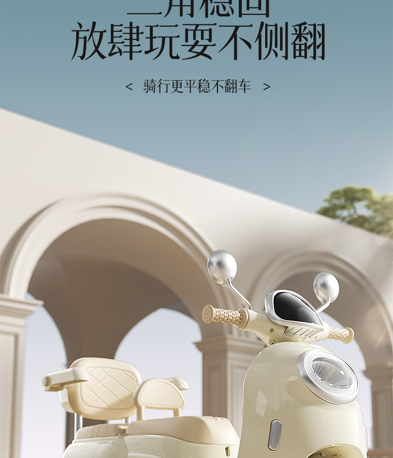 儿童电动车摩托车三轮男女电瓶车宝宝小孩可坐遥控周岁礼物玩具车详情17