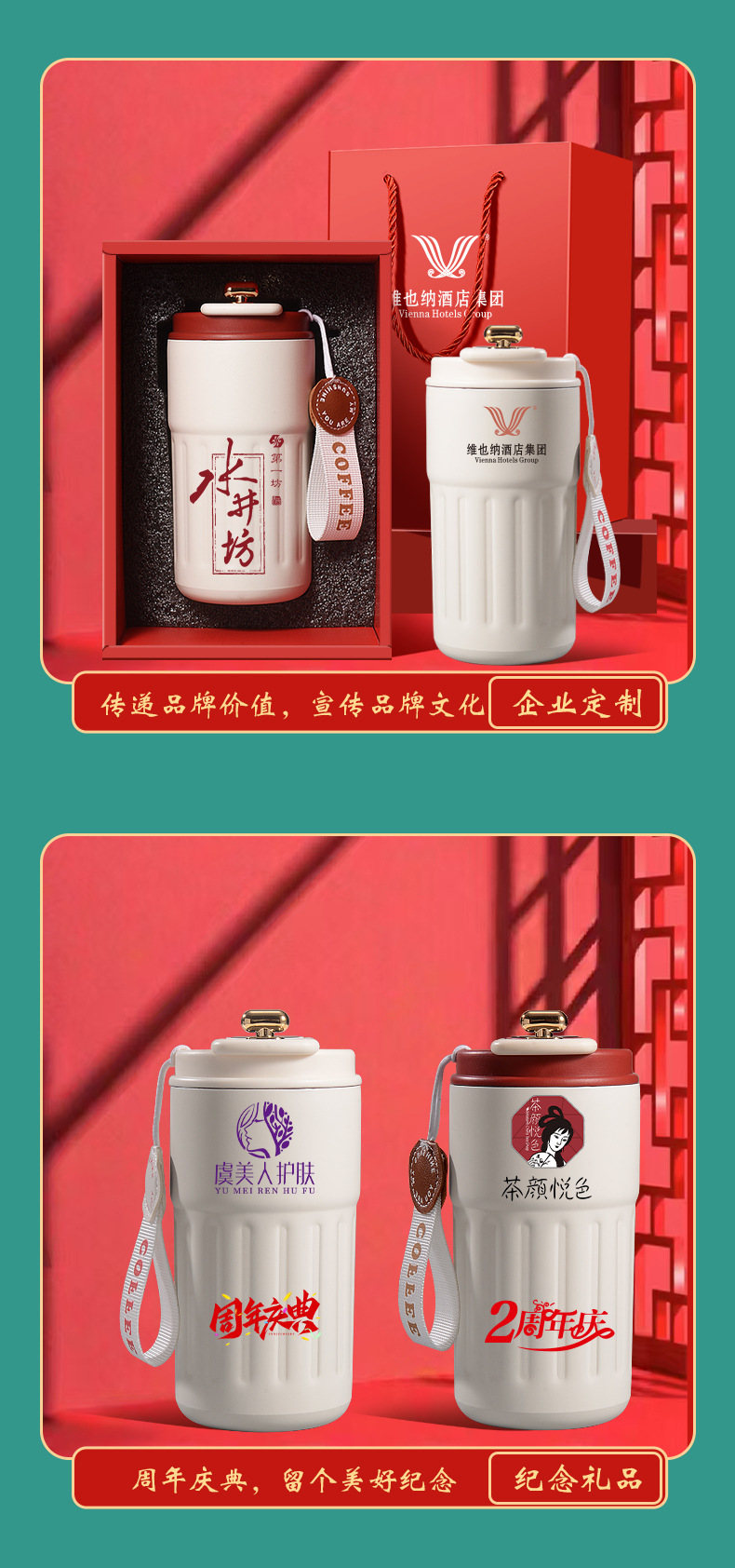 新品316不锈钢保温杯咖啡杯高颜值伴手礼品刻字广告显温保温水杯详情5