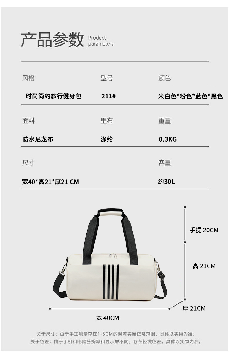 New travel bags for men and women, simple and short trips, lightweight single-shoulder crossbody storage bag, large-capacity carry-on luggage bag pic 14