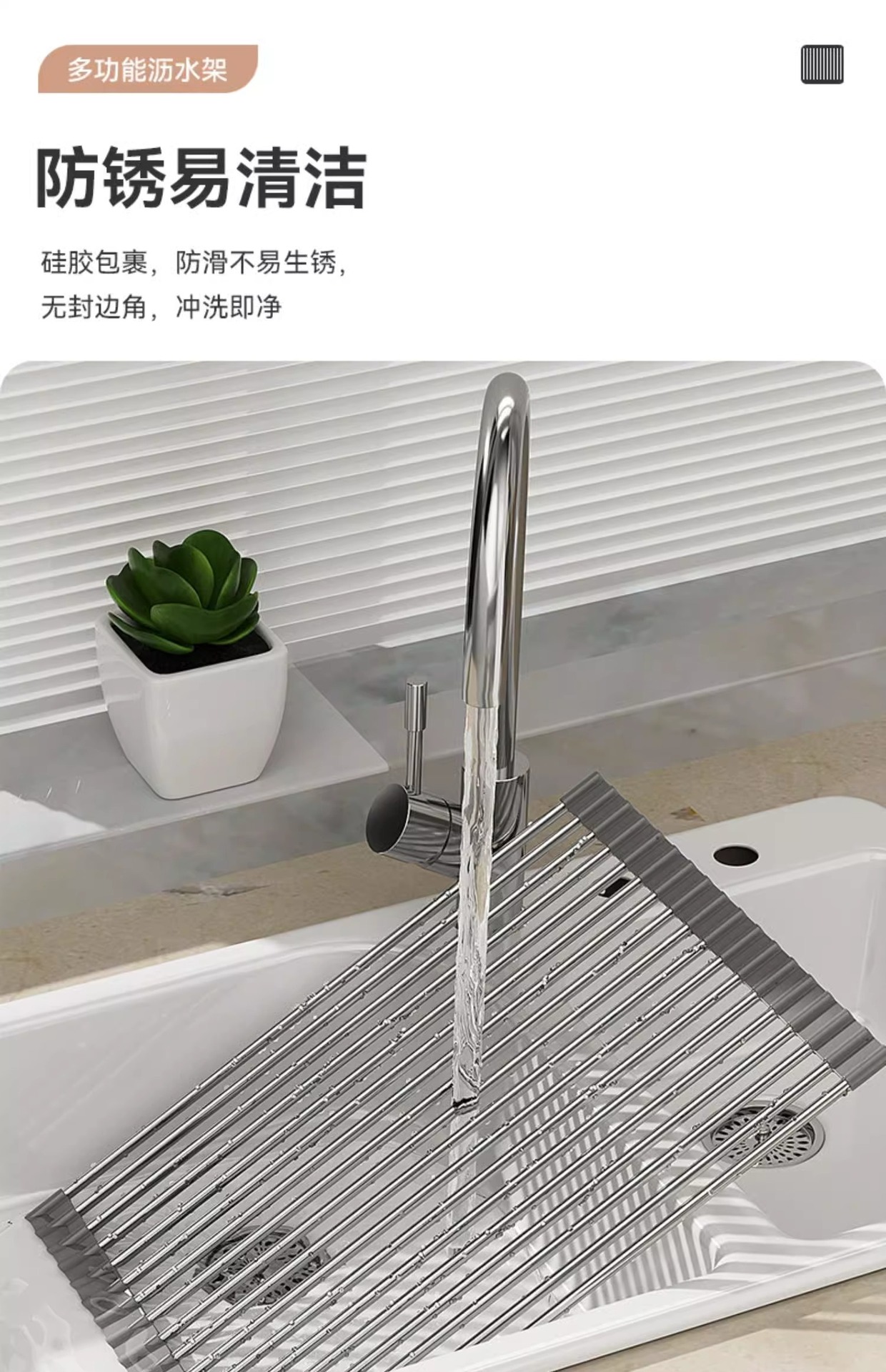 下水槽沥水置物架子可折叠硅胶卷帘垫厨房水池收纳架碗筷盘架网篮详情10