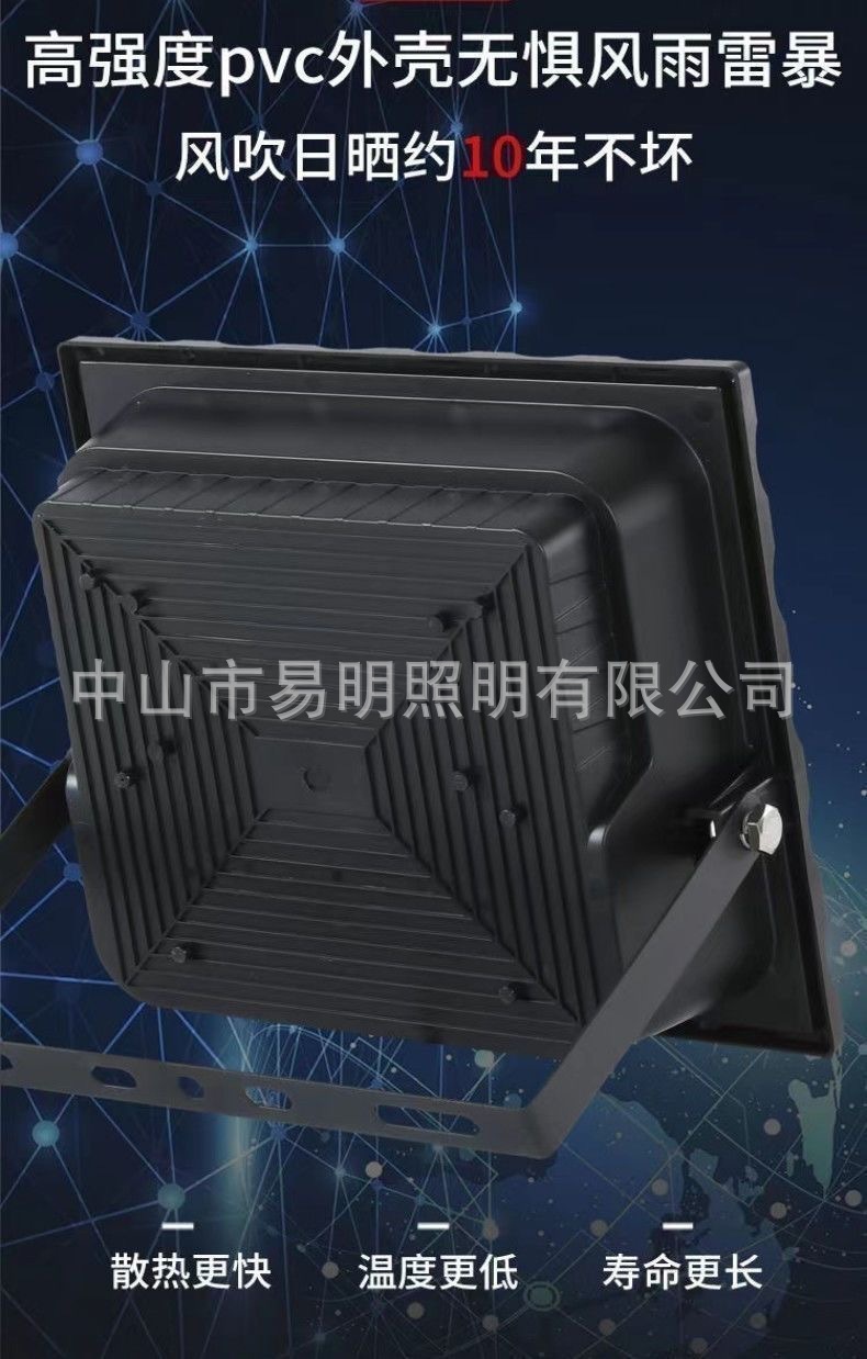 太阳能灯电商代发小规格详情6