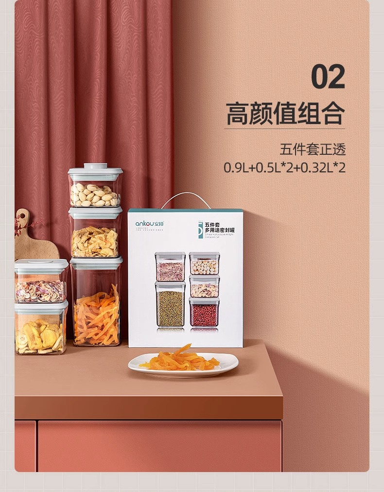 Ankou Kitchen Household Snack sealed Box Storage Jar, nut and grain storage box, Food gift set sealed jar pic 32