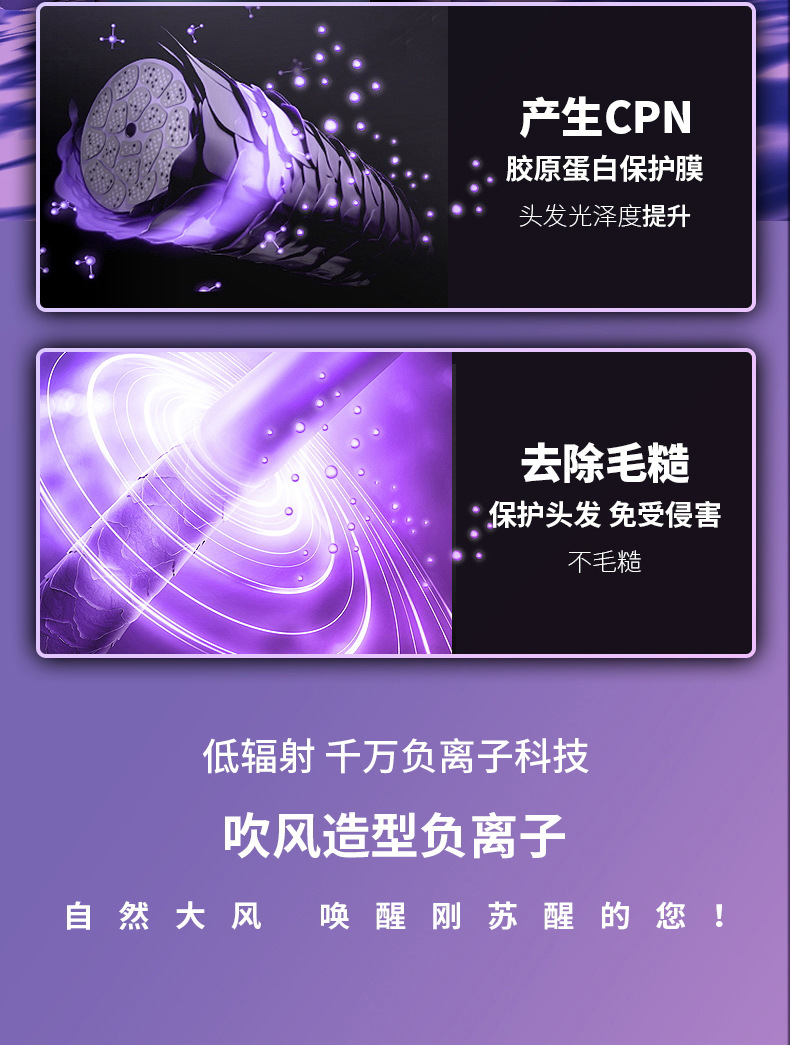 跨境新品极光三合一吹风机热风梳网红电吹风家用直发梳礼品外贸M141详情10
