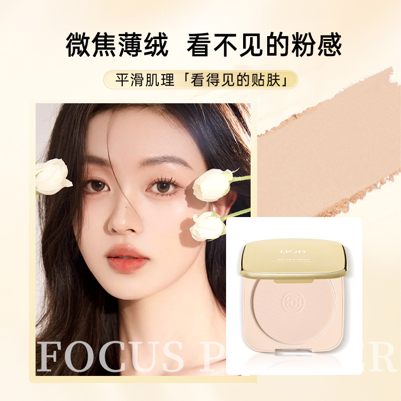 BOB Velvet Mist Fixed Focus Powder Compact, oil-resistant, waterproof, long-lasting contact-fixing, makeup setting and concealer, 16g large capacity, affordable for student girls pic 3