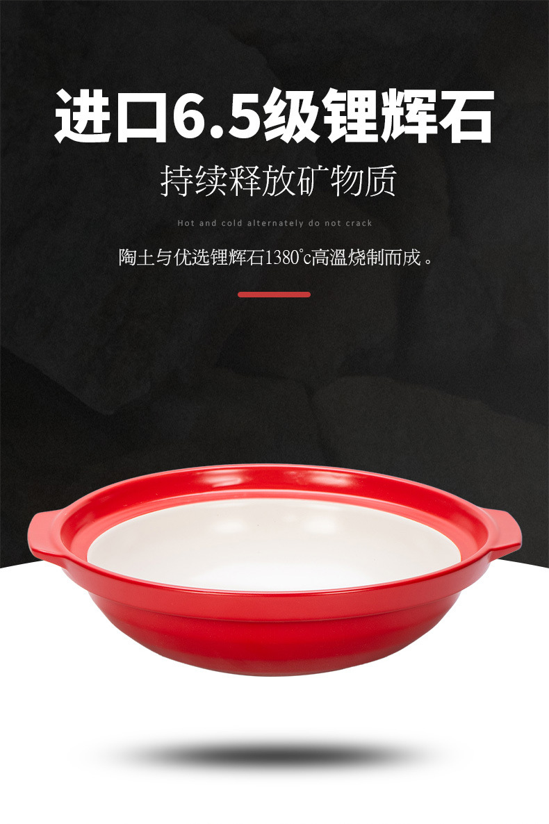 Red flat-bottomed shallow-mouthed clay pot for electric ceramic stove, high-temperature resistant commercial and household dry-burning crack-free 煲仔饭 ceramic stew pot pic 9