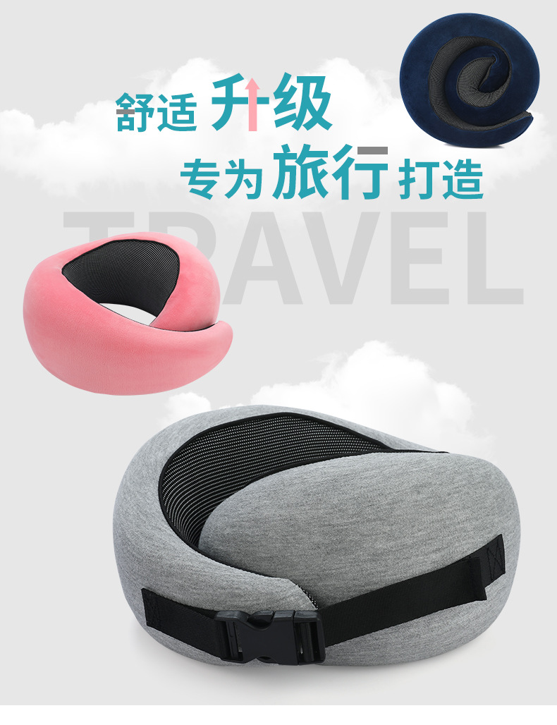U-shaped pillow, memory foam neck pillow, cross-border slow rebound airplane sleeping travel neck protection pillow, neck scarf U-shaped pillow wholesale pic 1