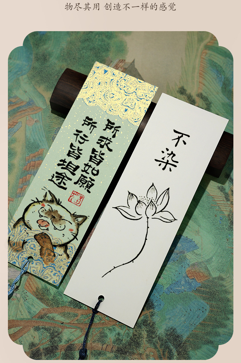 文创国风古风书签空白中国风手写diy书签蜡染宣纸半生熟书法专用国潮详情18