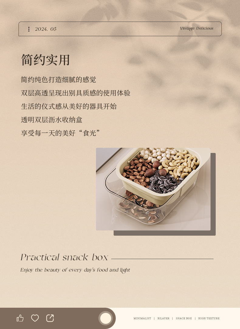 The home living room snack, nut and fruit packaging is retractable and multi-functional. The fruit plate and coffee table are double-layered and can drain water pic 1