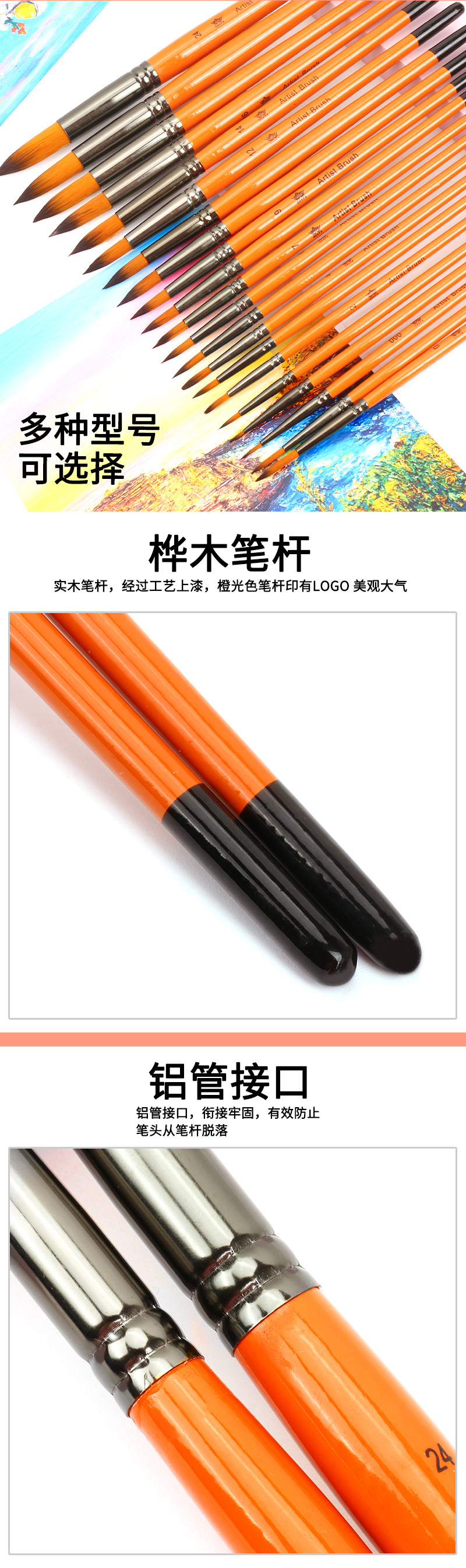 Cross-border single brush, nylon, wool, orange, light pen, round tip, line, gouache, watercolor brush, digital oil brush, professional pic 5
