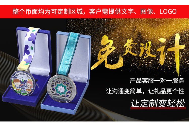 Customized event competition MEDALS, marathon running MEDALS, custom-made MEDALS, city league honor metal MEDALS pic 6