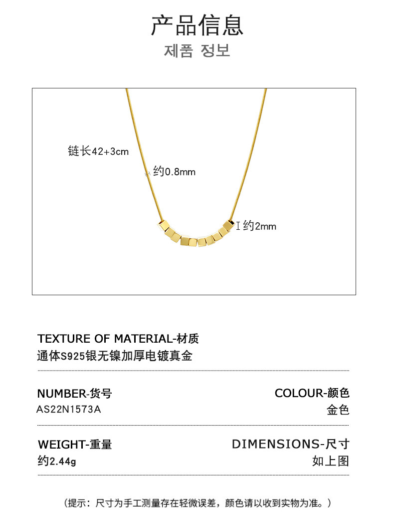 925纯银碎银子项链轻奢时尚蛇骨链小众ins百搭女高级感锁骨链青岛详情4