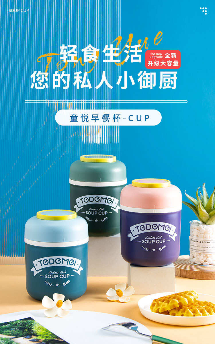 304大号带碗汤杯密封早餐杯学生上班族便携汤罐餐具不锈钢保温桶 pic 1