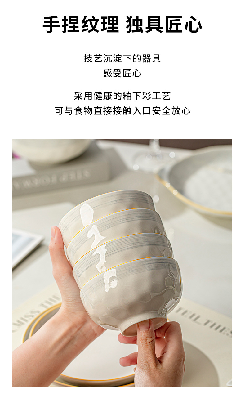 碗碟餐具套装高颜值釉下彩陶瓷碗盘家用乔迁轻奢饭碗乔迁餐具批发详情8