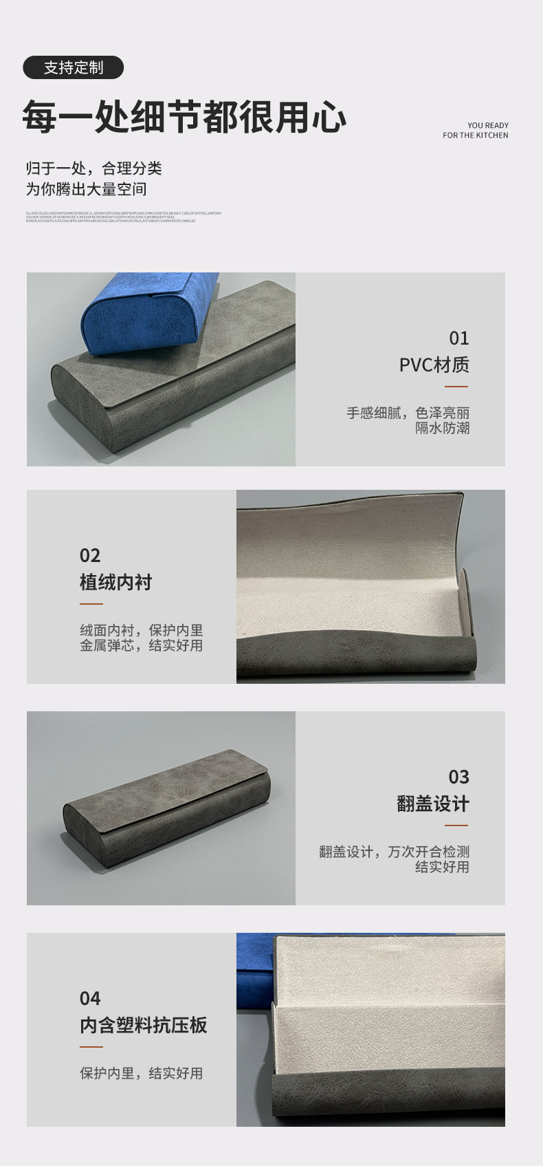 纯色复古便携防压羊巴纹手工眼镜盒高颜值轻奢设计感翻盖收纳盒潮详情7
